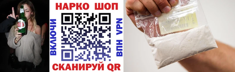 Продажа наркотиков Пустошка Метадон  Альфа ПВП  ГАШ  Псилоцибиновые грибы  Бошки Шишки  МЕФ  АМФЕТАМИН 