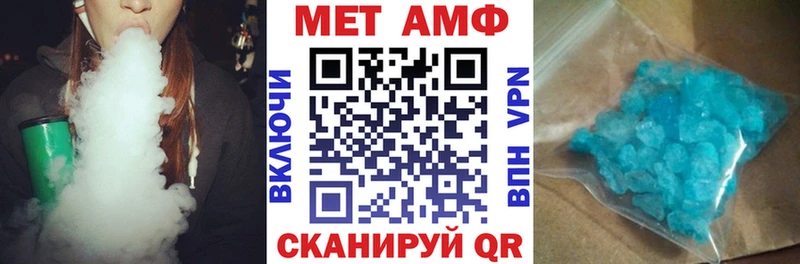 Амфетамин Розовый  Пустошка 