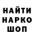 APVP кристаллы sergeant cross