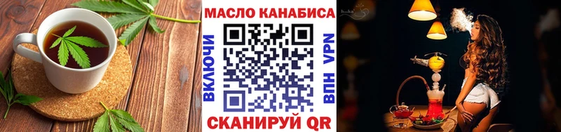 Еда ТГК марихуана  наркотики  Пустошка 