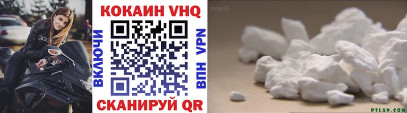 мориарти клад  Пустошка  COCAIN 97%  где продают наркотики 