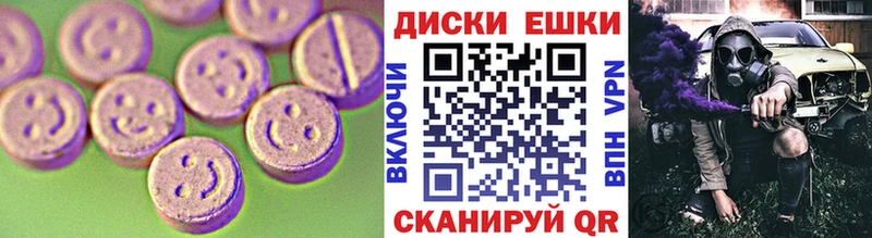 ЭКСТАЗИ TESLA  закладки  Пустошка 
