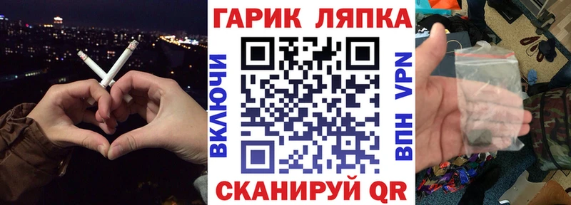 Гашиш гарик  купить наркотик  Пустошка 