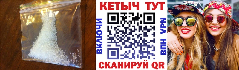 КЕТАМИН ketamine купить закладку Пустошка