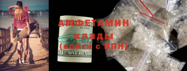 спайс Армянск