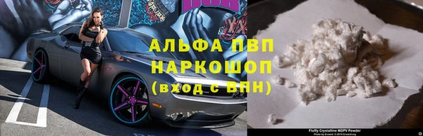 спайс Армянск