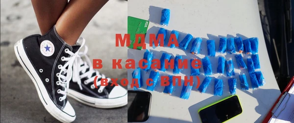 спайс Армянск