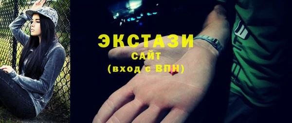 спайс Армянск