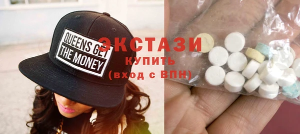 MDMA Premium VHQ Аркадак