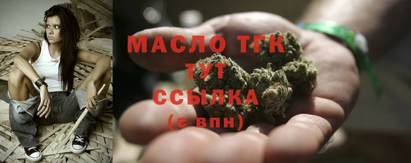 MDMA Premium VHQ Аркадак