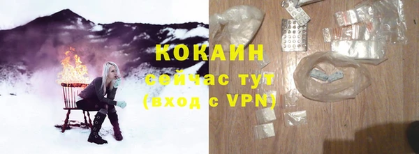 спайс Армянск
