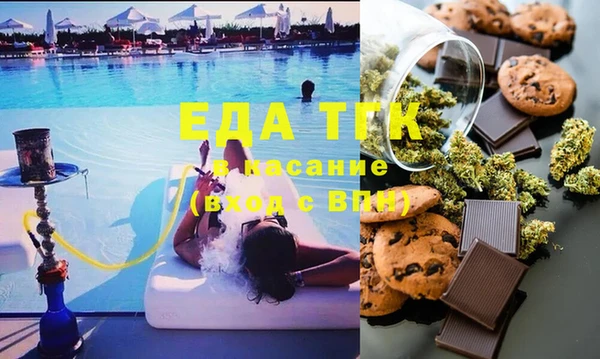 MDMA Premium VHQ Аркадак