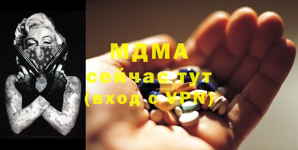 альфа пвп Арсеньев