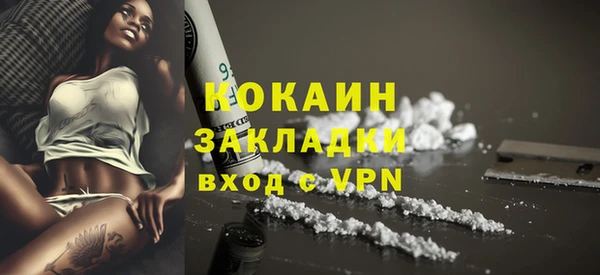 спайс Армянск