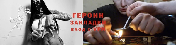 спайс Армянск