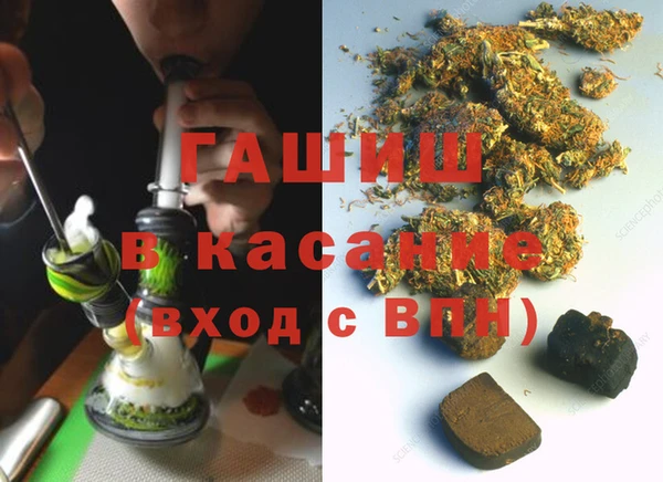 спайс Армянск