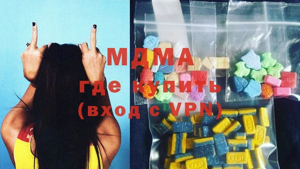 MDMA Premium VHQ Аркадак
