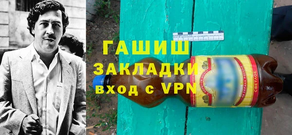 MDMA Premium VHQ Аркадак
