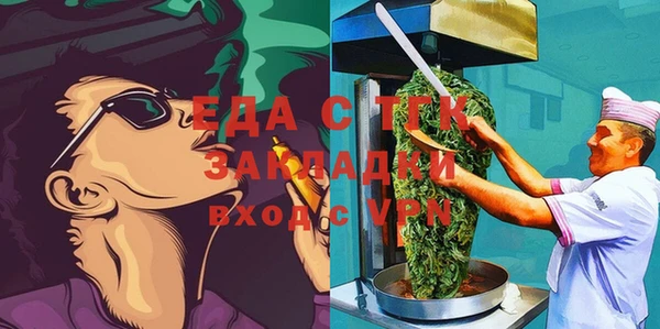 MDMA Premium VHQ Аркадак