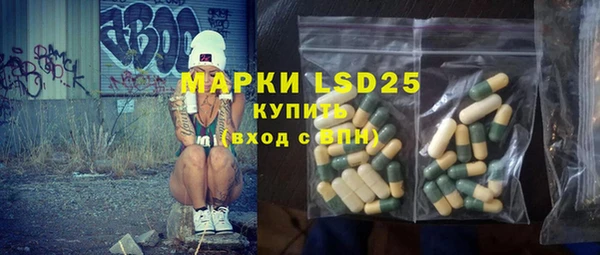 альфа пвп Арсеньев