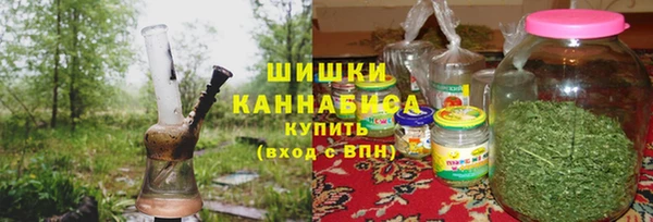 MDMA Premium VHQ Аркадак