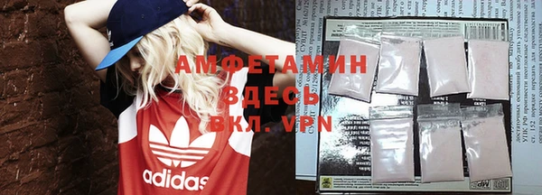 MDMA Premium VHQ Аркадак