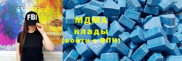 спайс Армянск