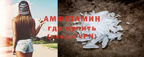 спайс Армянск