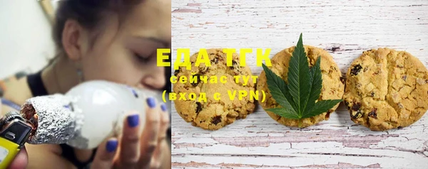 MDMA Premium VHQ Аркадак