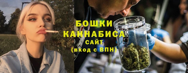 спайс Армянск