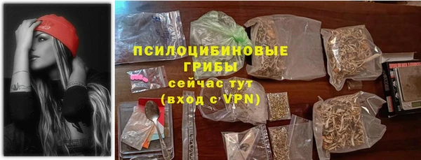 спайс Армянск