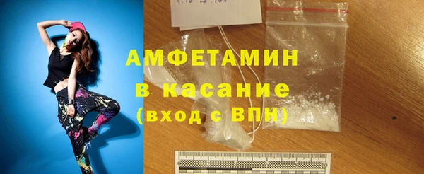 спайс Армянск