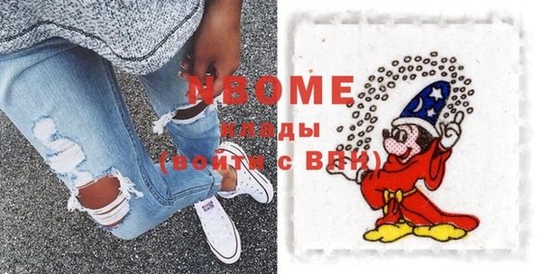 MDMA Premium VHQ Аркадак