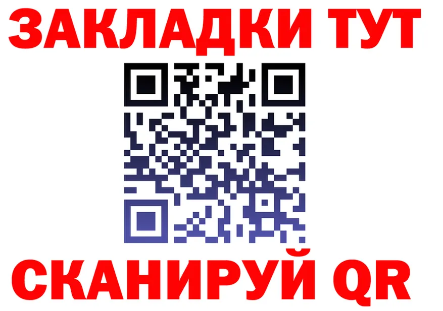 Cannafood марихуана зеркало площадка kraken Пустошка