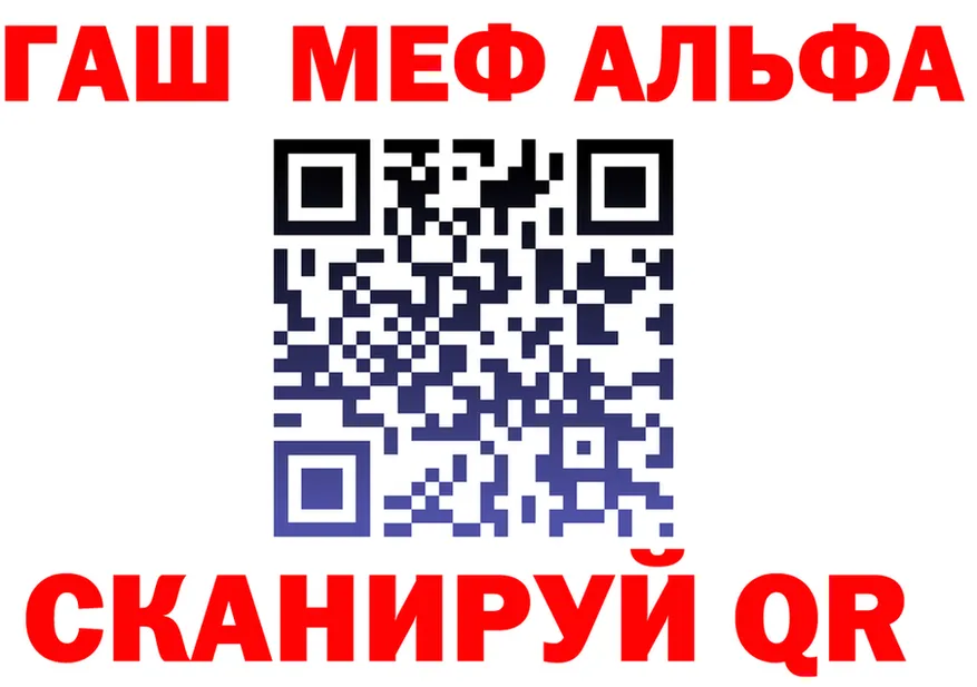 COCAIN FishScale зеркало площадка blacksprut Пустошка