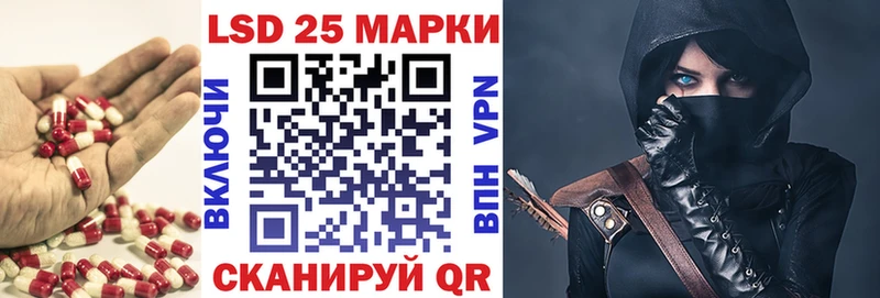 Лсд 25 экстази ecstasy  Пустошка 