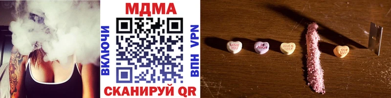 MDMA VHQ  ОМГ ОМГ вход  Пустошка  где купить наркоту 