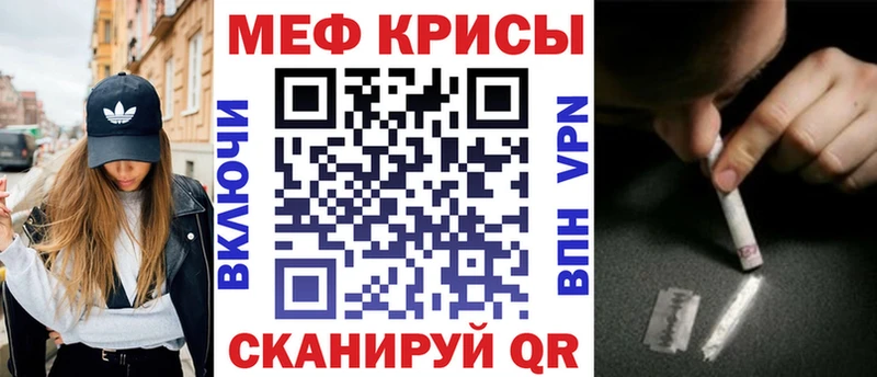 Мефедрон  Пустошка