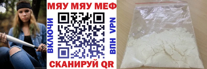МЯУ-МЯУ VHQ  Пустошка 