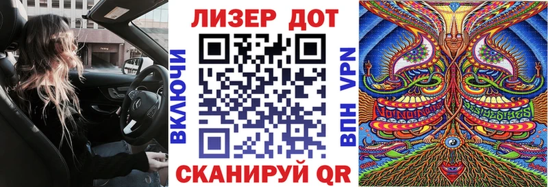 Наркотические марки 1,8мг  omg зеркало  Пустошка 