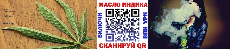 Дистиллят ТГК THC oil  где купить наркоту  Пустошка 